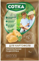 Тукосмесь   Сотка® Для Картофеля пак 1кг