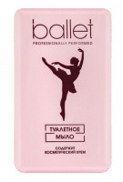 СВ BALLET  т/м*6