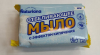 Мыло хозяйственное 180 г. 72 % "NATURIANA отбеливающее" в цветной обертке флоупак