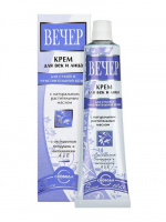 СВ Вечер крем в/футл