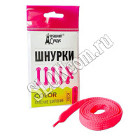 Шнурки "Домашний Сундук" COLOR ПЛОСКИЕ ШИРОКИЕ 130см (Розовые Неон) ДС-421