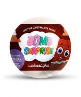 Бомбочка для ванны с игрушкой Шоколадка серии BOMB SURPRISE 115г