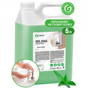 �/���� Grass Milana 5 ����