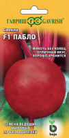 Свекла Пабло F1 1,0 г (Голландия)