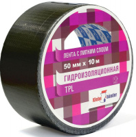 Лента клейкая армированная 50мм*10м, Klebebander TPL510S, TPL, серая, 5865560 РАСПРОДАЖА !!!