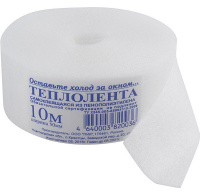 Утеплитель / Теплолента 50х1мм 10м  802/ 036