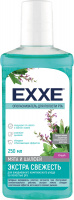 Ополаскиватель полости рта EXXE "Экстра свежесть", (голубой), 250 мл