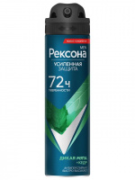 Рексона Дезодорант мужской спрей "Кедр" 150 мл