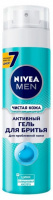 Гель для бритья НИВЕЯ MEN "Чистая кожа" 200мл 81793