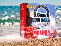 Соль для ванн Малина 600г п/пакет в коробке
