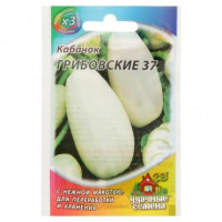 Кабачок Грибовские 37  1,5 г  ХИТ х3