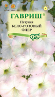 Петуния Бело-розовый флер, многоцв. 0,02 г Н22 DH