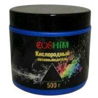 COSHIM OXY Кислородный пятновыводитель баночка с мерной ложечкой 500 г