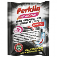 PERKLIN Средство для прочистки труб от засоров (гранулы) 70 г