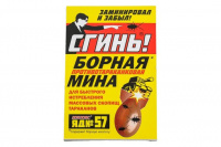 СГИНЬ Борная мина от тараканов Яд №57 1шт./10556