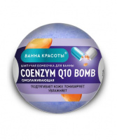 Бомбочка для ванны COENZYME Q10 BOMB серии Ванна красоты, 110г