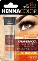 ** Для Бровей и ресниц Крем-краска Henna Color черный , туба 5мл