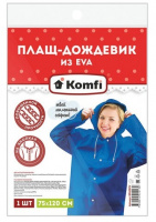 Дождевик - Плащ взрослый на кнопках, повыш. прочности с капюшоном "NADZOR TRAVEL" 75*120см арт.EVA005G
