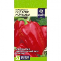 Перец Подарок Молдовы 0,1 г
