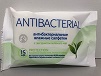 Влажные салфетки  15 шт ANTIBACTERIAL PROTECTION с зелёным чаем