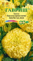 Бархатцы пр. Мери Хелен (Тагетес) 0,3 г DH