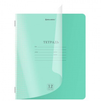 Тетрадь  12л. клетка BRAUBERG Smart Cover обложка пластик (прозрачный) 405019
