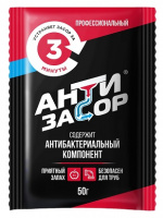 АНТИЗАСОР Prof. Чистящее средство для прочистки труб гранулированный 50 г 