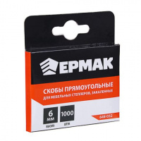 Скоба закаленная 6мм (11,3х0,7мм) для мебельного степлера 1000шт 5788 РАСПРОДАЖА !!!