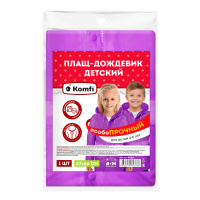 Дождевик детский (4-6 лет) 47х66см фиолетовый ПВХ с капюшоном (на кнопках), Komfi/RAIN06 