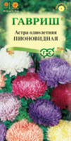 Астра Пионовидная, однолетняя, смесь 0,3 г