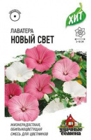 Лаватера Новый свет, смесь 0,3 г Уд. с.