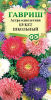 Астра Букет школьный, однолетняя (срезочная смесь) 0,3 г