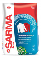 SARMA Стиральный порошок Актив для всех типов стирки "Ландыш" 4.5 кг  