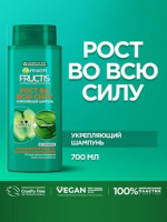 ФРУКТИС ш-нь 700мл /Рост во всю силу  
