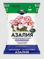 Грунт Фарт Сад чудес  для Азалии 2,5л