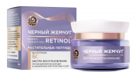 ЧЁРНЫЙ ЖЕМЧУГ Крем для лица БИО 60+ 50 мл