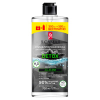 Я самая Мицеллярная вода CHARCOAL 700 мл