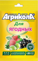 Агрикола" для ягодных культур (пак 50 гр)  АГРИКОЛА - 100 шт/кор 1217