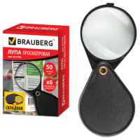 Лупа просмотровая BRAUBERG, диаметр 50 мм, складная, увеличение 6, 451798