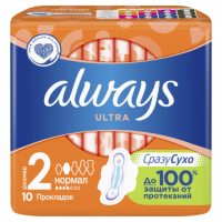 ОЛВЕЙЗ-ультра нормал/10шт. (оранж) 