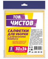 Салфетка Avikomp из бамбукового волокна 5шт 30*34 Тов Чистов/89017