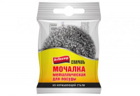 Губка* д/посуды Avikomp Мочалка металл для посуды спираль 1 шт/5460								