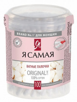 Ватные палочки Я САМАЯ 100шт банка*6    