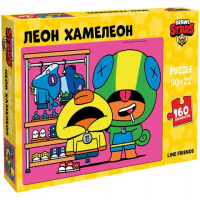 Пазл  160 эл. Brawl Stars "Леон-хамелеон", картонная коробка PZ0017
