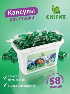 CHIFNY ������� ��� ������ 58��/0052