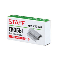 Скобы для степлера №10 STAFF "EVERYDAY", 1000 штук, до 20 листов, 220428