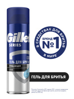 Гель Gillette д/бритья  SERIES Очищене с углём