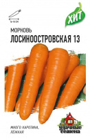 Морковь Лосиноостровская 13  1,5 г ХИТ х3