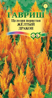 Целозия Желтый дракон перистая* 0,05 г 