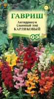 Антирринум (Львиный зев) Карликовый*, смесь 0,05 г
